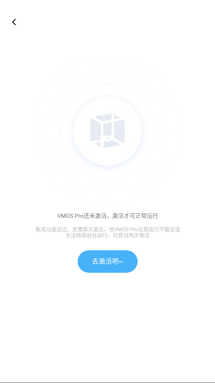 vmospro�ƽ������vip���¼ 3.1.4��׿���ͼ3