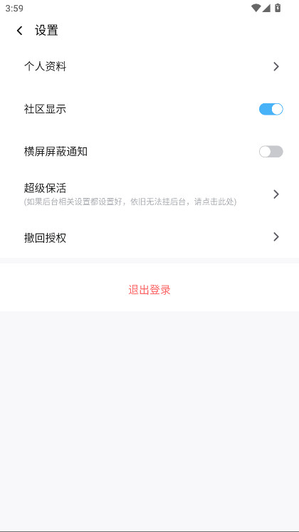 vmospro�ƽ������vip���¼ 3.1.4��׿���ͼ1