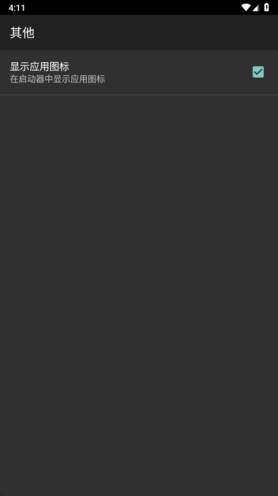 �ȸ�ƴ�����뷨���°�׿�� 5.0.35.208789526-k8�ֻ����ͼ2