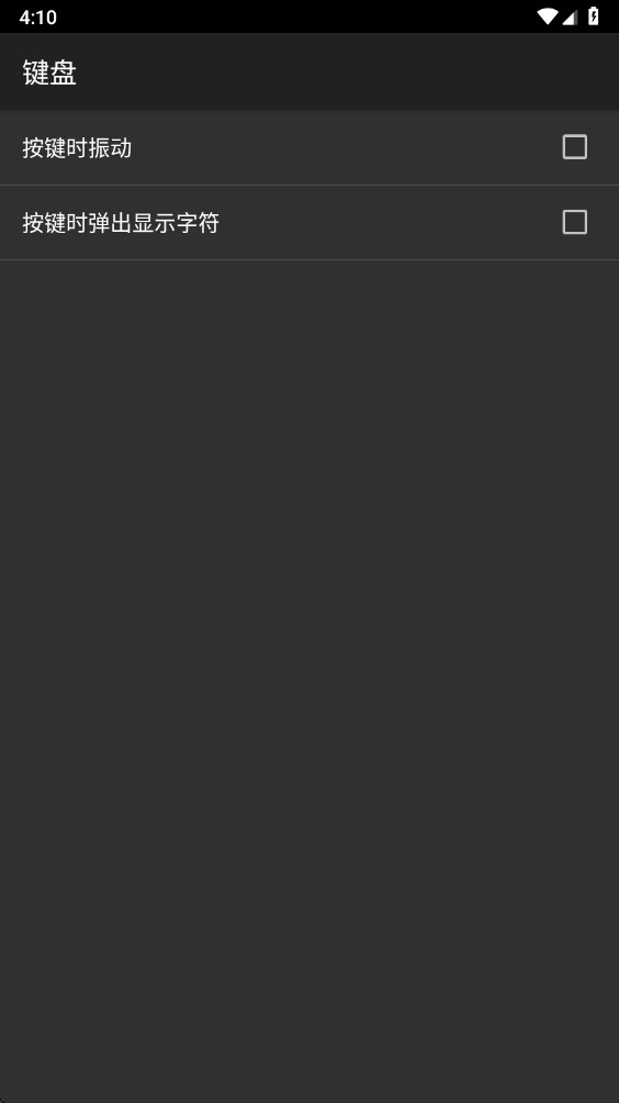 �ȸ�ƴ�����뷨���°�׿�� 5.0.35.208789526-k8�ֻ����ͼ3