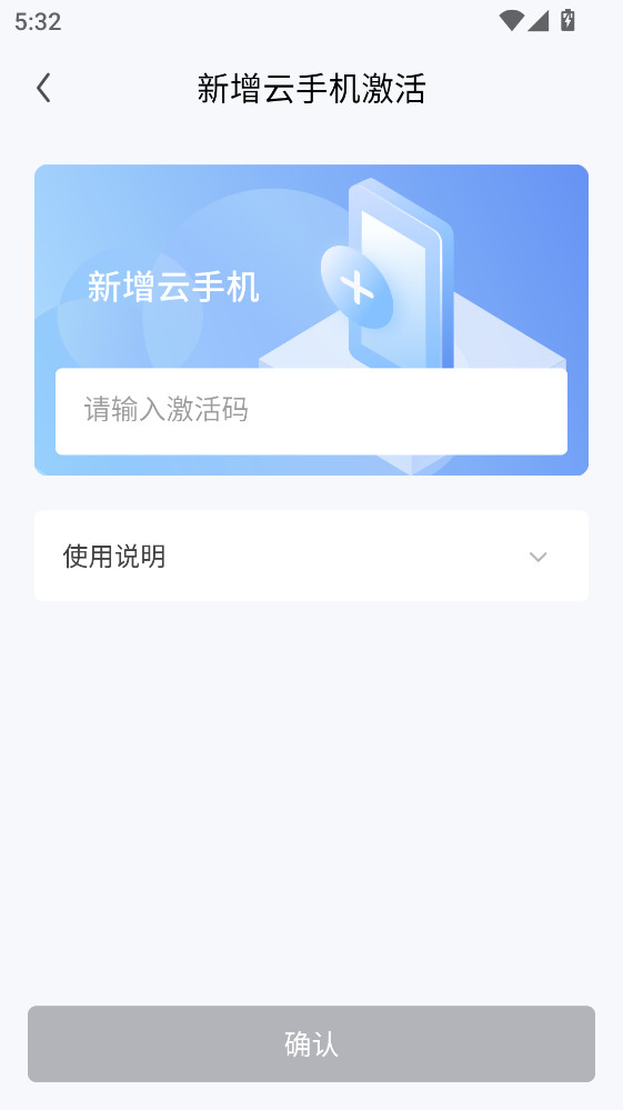 ���η����ֻ����°� 3.5.0�ֻ����ͼ0