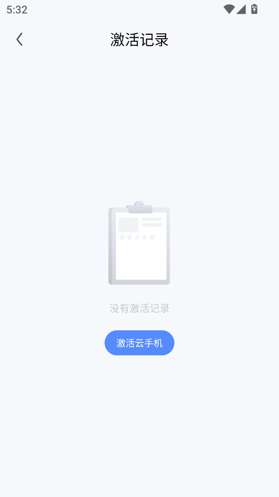 ���η����ֻ����°� 3.5.0�ֻ����ͼ3