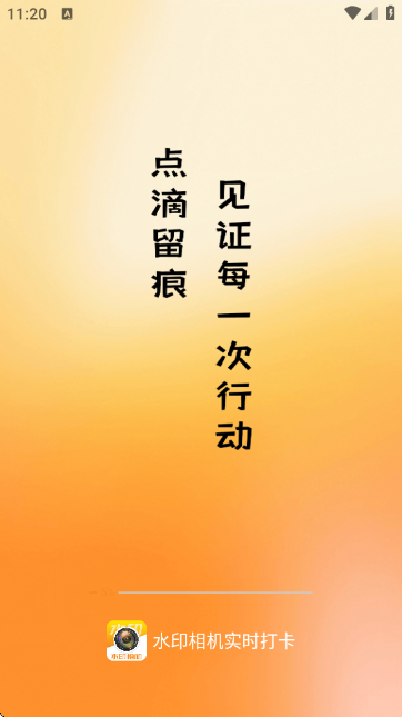 ˮӡ���ʵʱ��app 1.3��׿���ͼ3