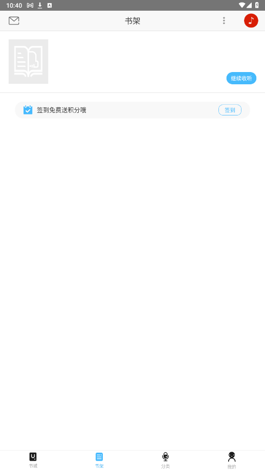 ���й�����ٷ��� 1.8.9��׿���ͼ1