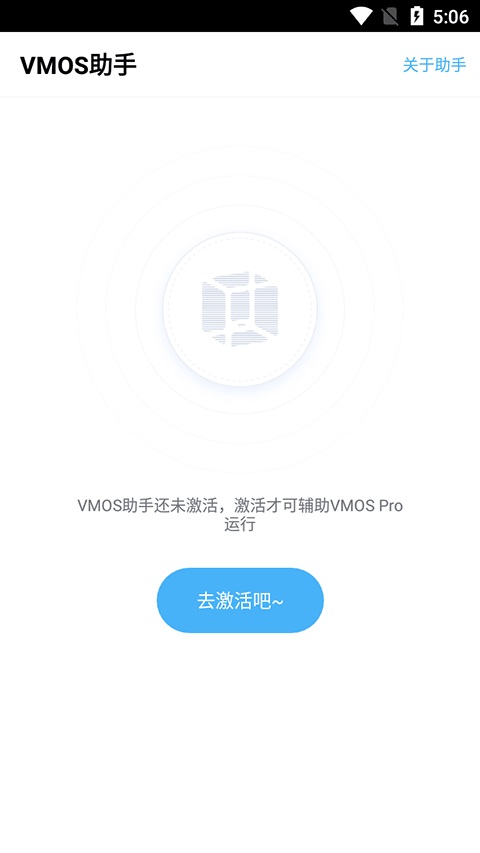 VMOS���ֹٷ��� 3.2.7���°��ͼ3