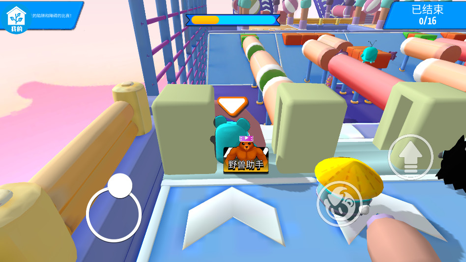 ����ð�������°� 2.0.5��׿���ͼ0