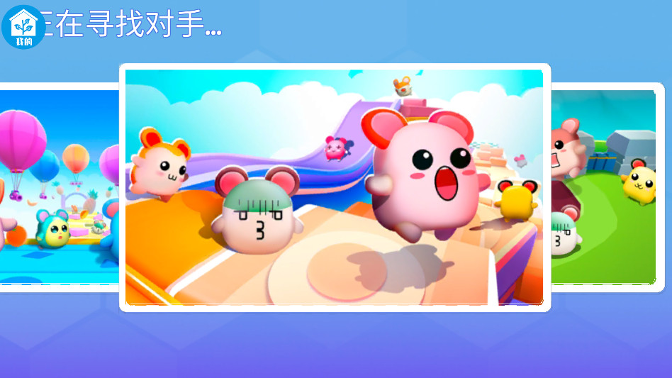 ����ð�������°� 2.0.5��׿���ͼ2