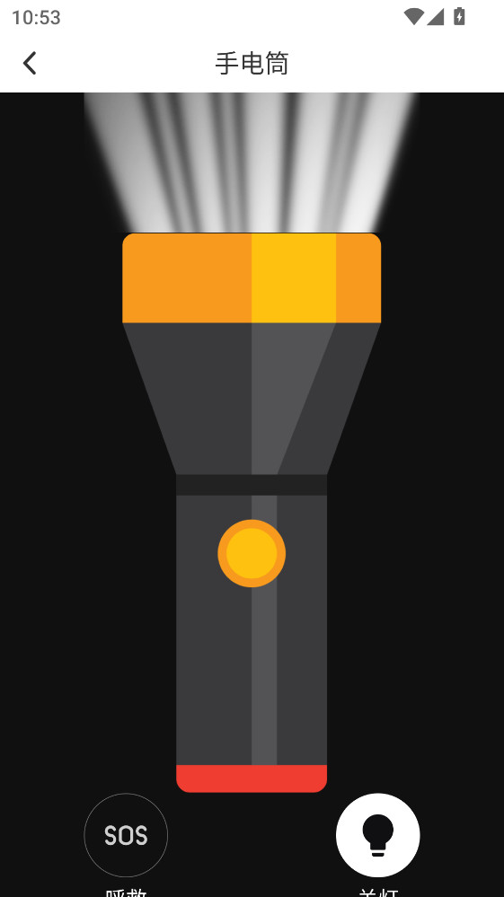 ů��Ŵ�app 1.0.3���°��ͼ0