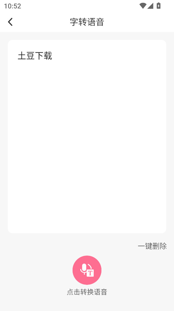 ů��Ŵ�app 1.0.3���°��ͼ1