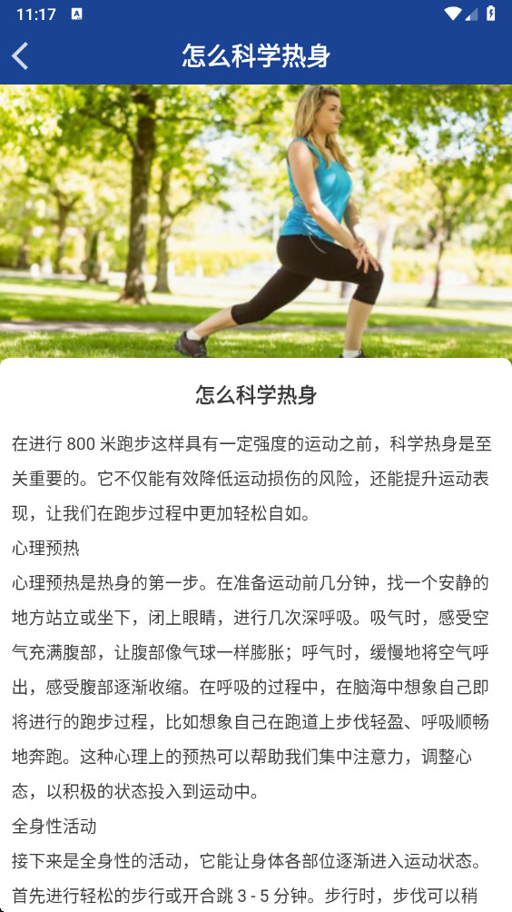 ����е�ǿ�ٷ��� 1.0.1���°��ͼ3