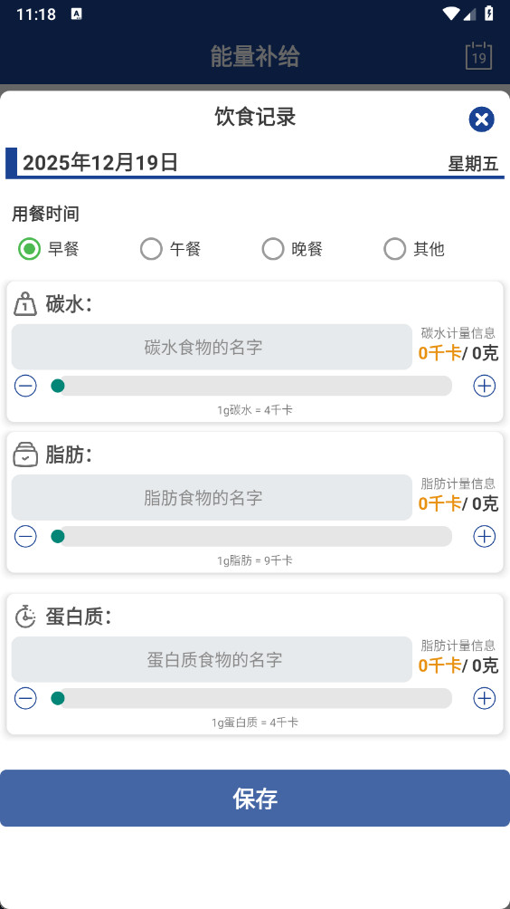 ����е�ǿ�ٷ��� 1.0.1���°��ͼ1