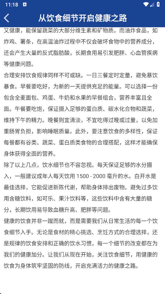 ����е�ǿ�ٷ��� 1.0.1���°��ͼ2