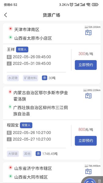 ����˾���� 2.2.13��׿���ͼ0