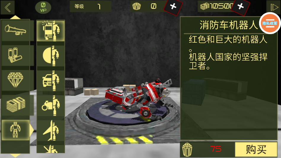 �ռ�Ӣ�����°� 1.17.10�ٷ����ͼ0