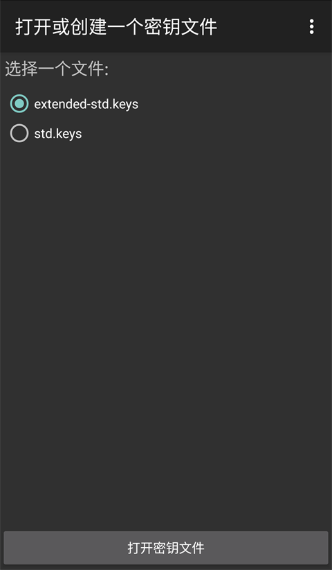 mifare���乤��(MIFARE Classic Tool) 4.2.3�ٷ����ͼ2