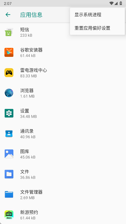 ��ҫ���Ʒ������°汾��ͼ2