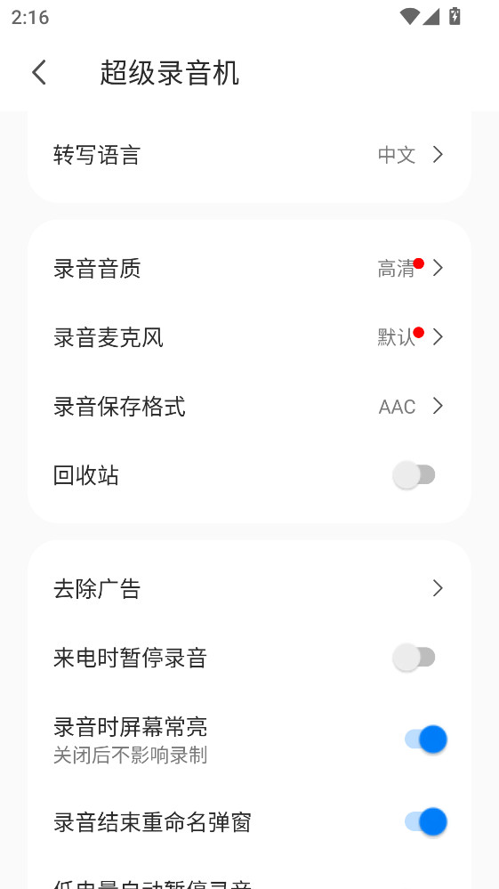 ����¼�������°汾 2.4.4.1�ٷ����ͼ0