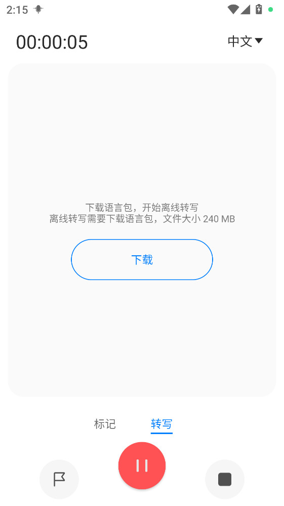 ����¼�������°汾 2.4.4.1�ٷ����ͼ2