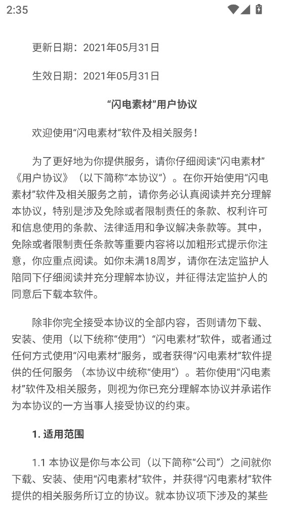 �����ز�app 2.1.9���°��ͼ3