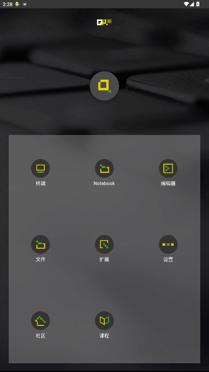 QPython�ٷ��� 3.9.1��׿���ͼ0