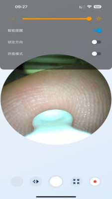 EarEase�ٷ���׿�� 1.1.3���°��ͼ3