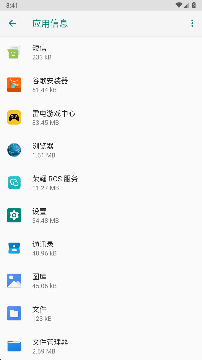 ��ҫRCS����app��ͼ2