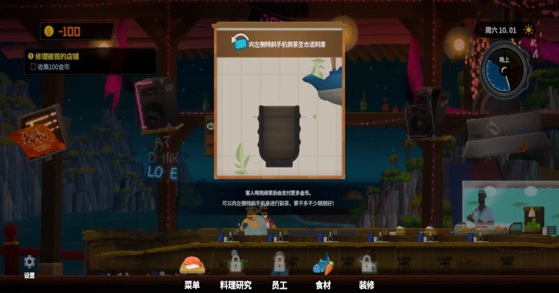 潜水员戴夫手游中文版截图1