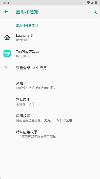 oppo����������°汾 16.0.57��׿���ͼ1