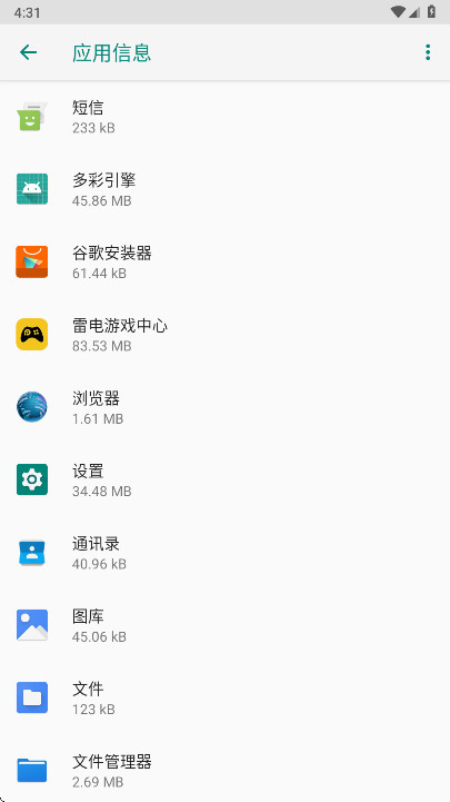 oppo����������°汾 16.0.57��׿���ͼ2