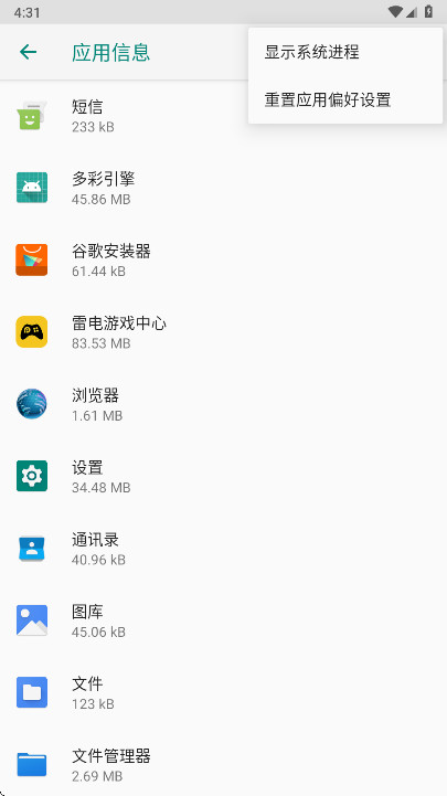 oppo����������°汾 16.0.57��׿���ͼ3