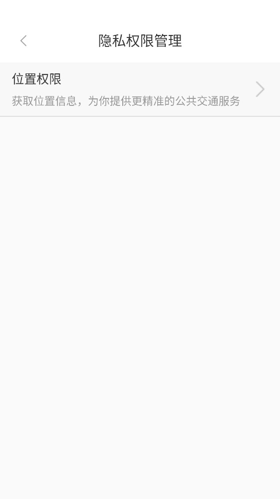 �������ǹ���app 1.3.1.2�ٷ����ͼ2
