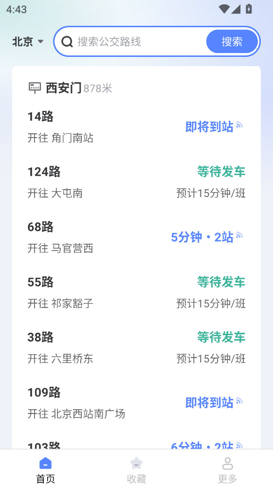 �������ǹ���app 1.3.1.2�ٷ����ͼ1