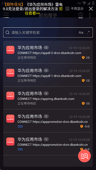 ץ������ 2.2.0��׿���ͼ1