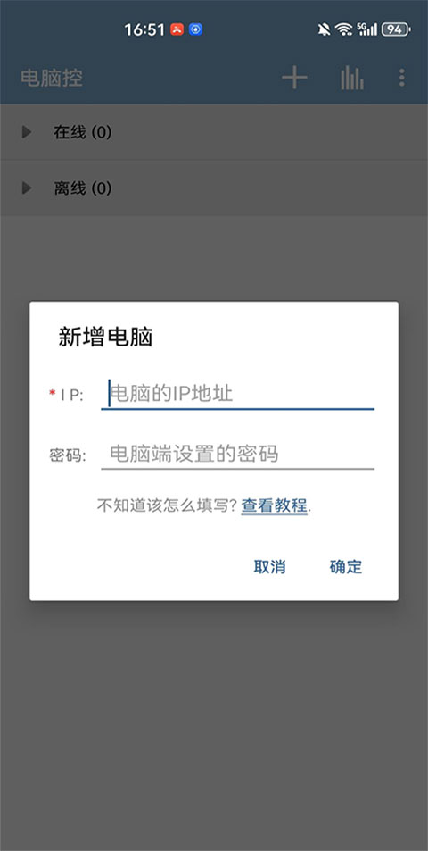 ���Կ�app 2.18.0���°��ͼ3