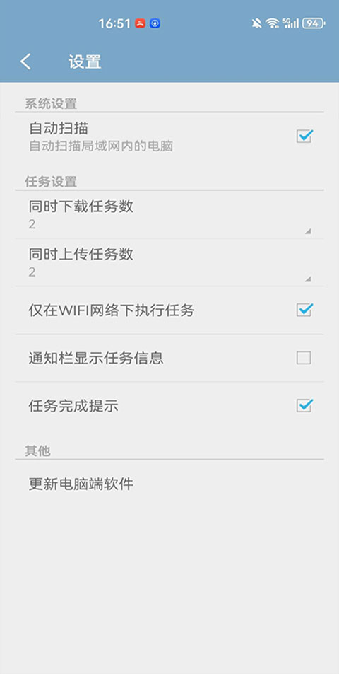 ���Կ�app 2.18.0���°��ͼ1