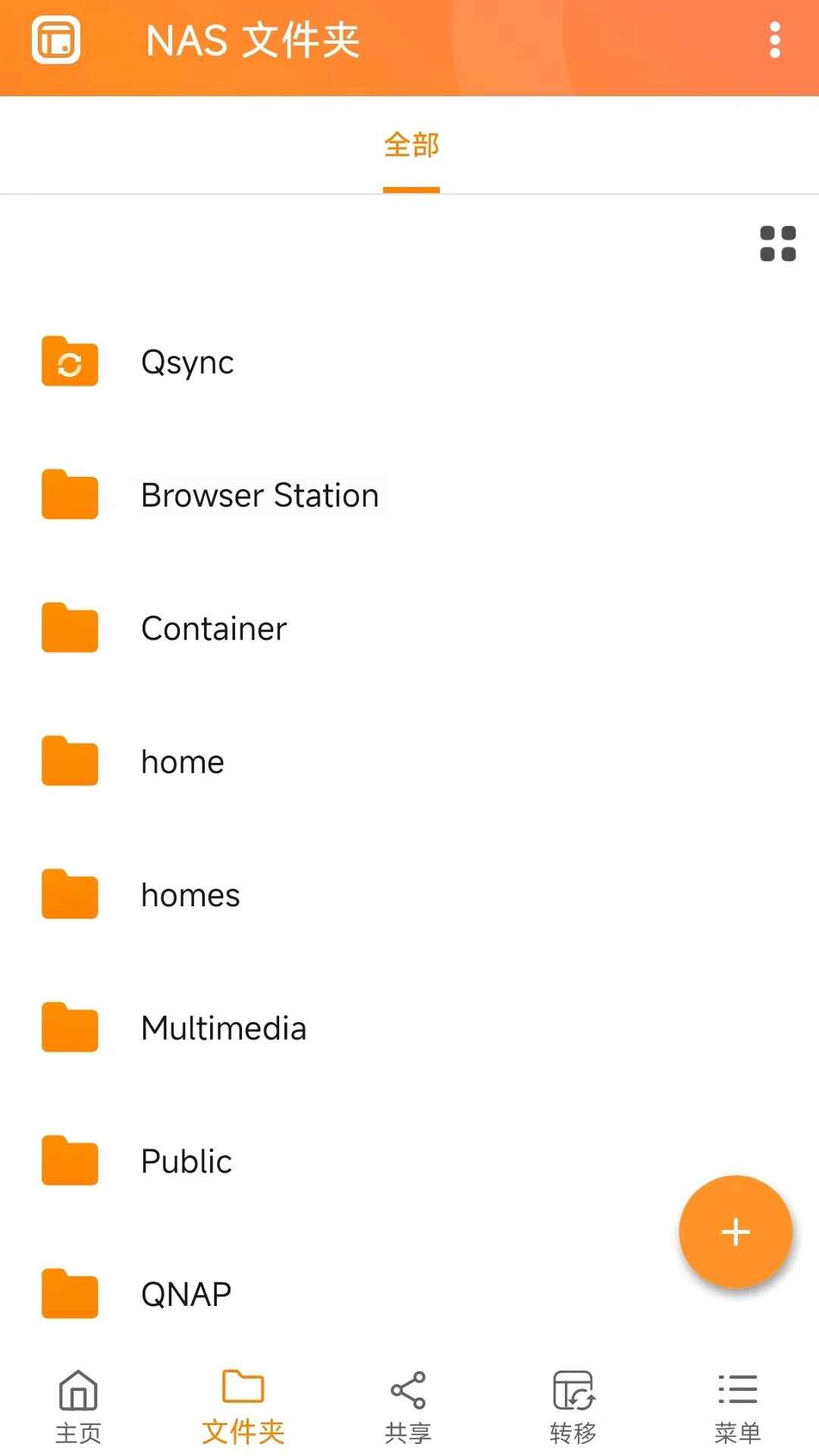 Qfile Pro������ 4.5.1.1114��׿���ͼ0