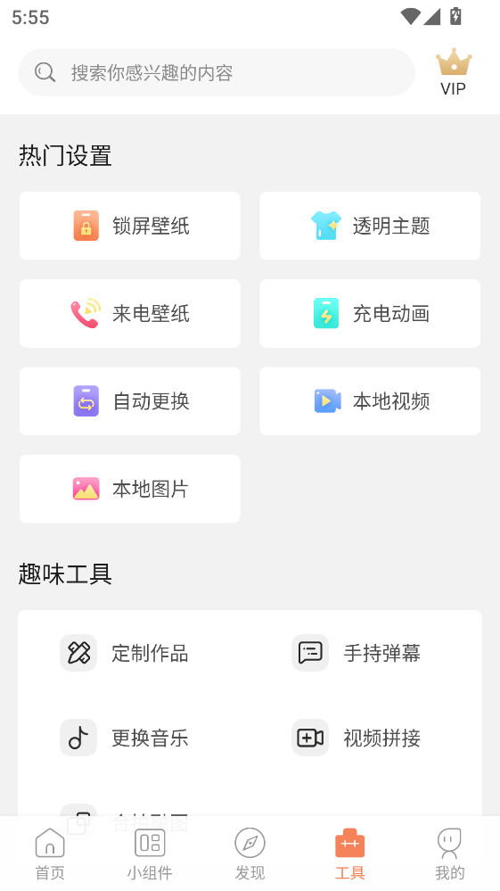 ��̬��ֽ�ܼ�APP 2.5.6���°��ͼ1