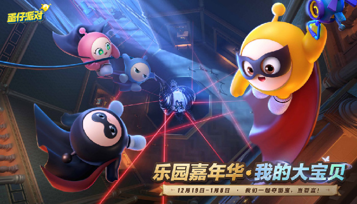 �����ɶ�2025��԰���껪������ʲô �����ɶ�2025��԰���껪������