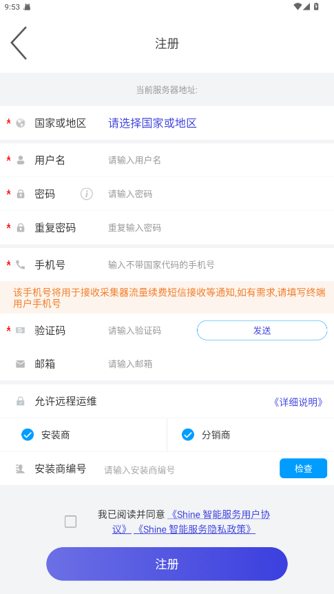 ⱦ°汾 8.3.6.0׿ͼ2