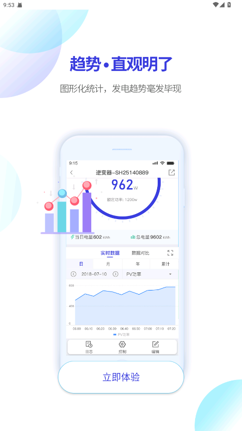 ⱦ°汾 8.3.6.0׿ͼ1