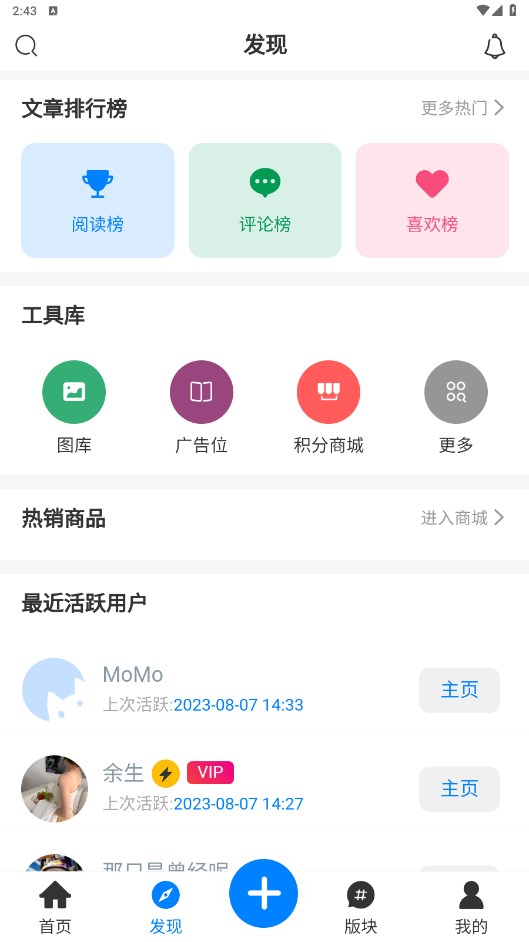 ���������ٷ��� 1.6.4��׿���ͼ1