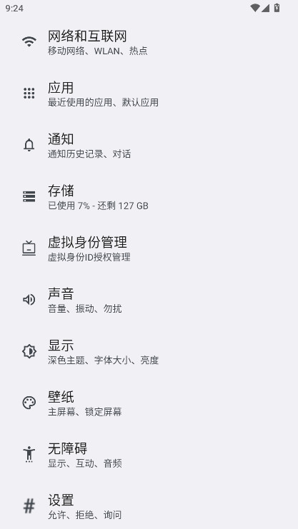 vivoȫ���������°� 6.5.1.1��׿���ͼ0