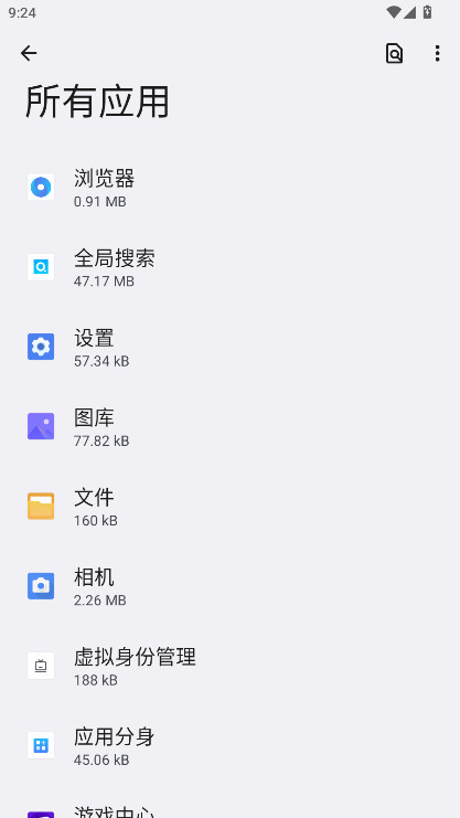 vivoȫ���������°� 6.5.1.1��׿���ͼ2