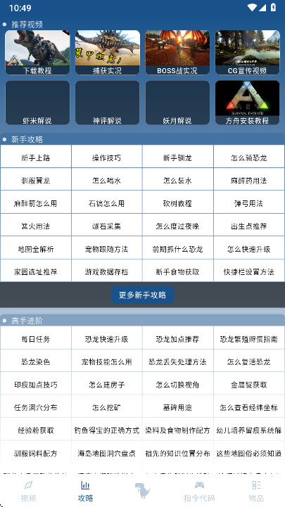 ��������������ֺ����ֻ��� 4.5.7��׿���ͼ0