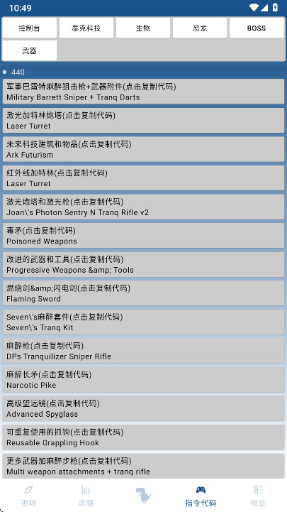 ��������������ֺ����ֻ��� 4.5.7��׿���ͼ2