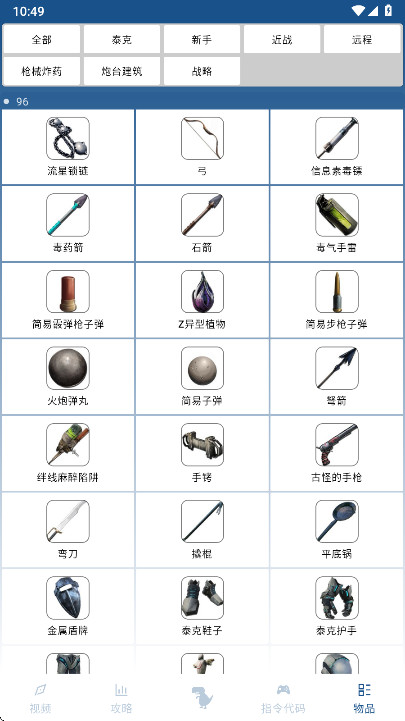 ��������������ֺ����ֻ��� 4.5.7��׿���ͼ3