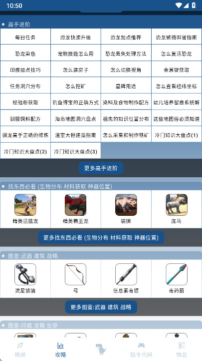 ��������������ֺ����ֻ��� 4.5.7��׿���ͼ4