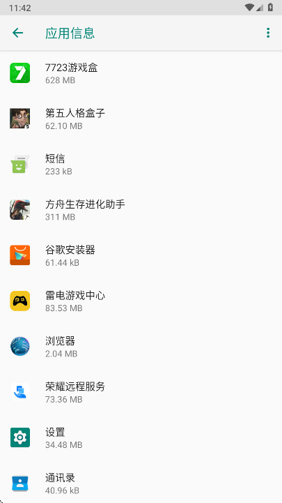 ��ҫԶ�̷���app�ٷ����ͼ2