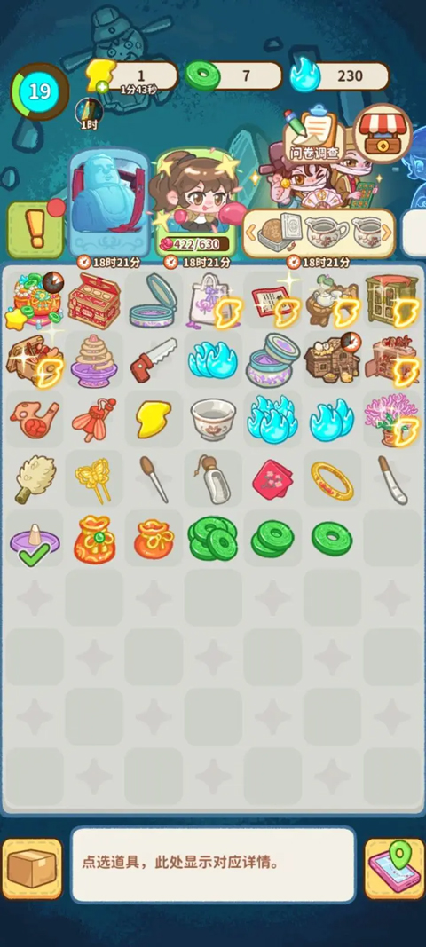 ө��ҹ�����°汾 1.0.0��׿���ͼ0