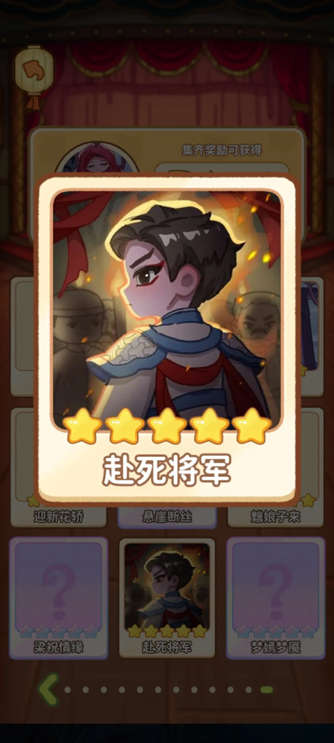 ө��ҹ�����°汾 1.0.0��׿���ͼ1